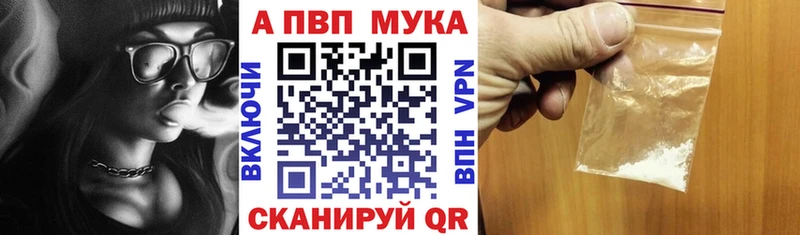 A PVP Crystall Гаджиево