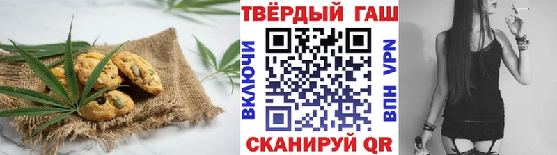 купить  цена  Гаджиево  Cannafood марихуана 