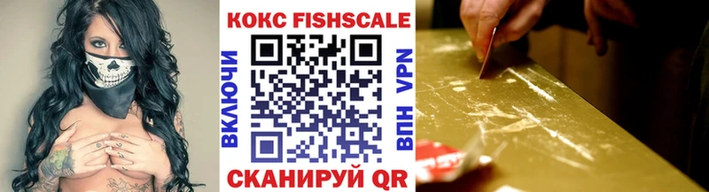 нарко площадка как зайти  как найти закладки  Гаджиево  КОКАИН 98% 