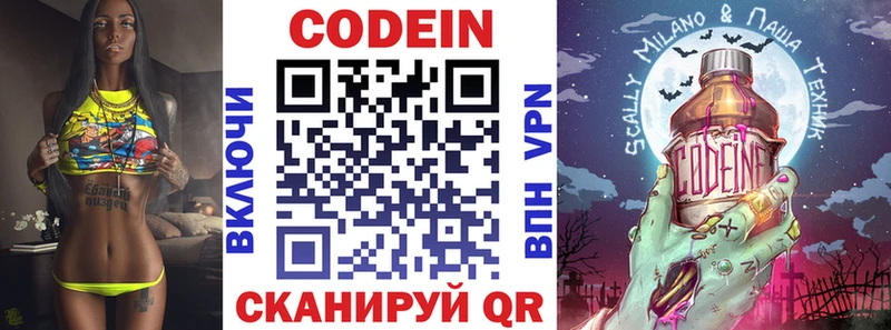 мориарти официальный сайт  Гаджиево  Кодеин напиток Lean (лин)  купить наркотик 