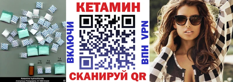 КЕТАМИН VHQ  МЕГА как войти  Гаджиево 