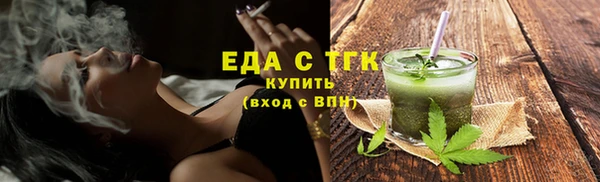 трава Верхний Тагил