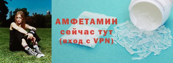 COCAINE Богородицк