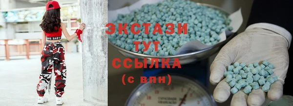 ГАЛЛЮЦИНОГЕННЫЕ ГРИБЫ Верея