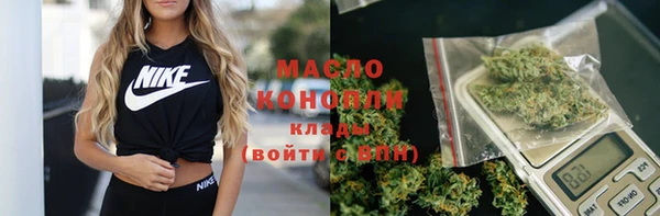 меф VHQ Бородино