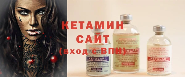 прущая мука Бугульма