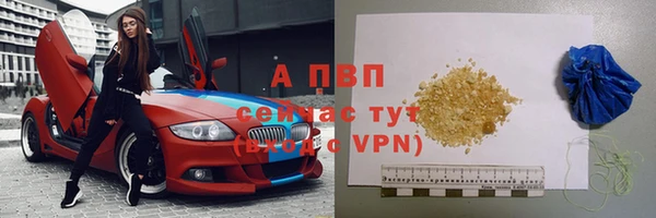 меф VHQ Бородино