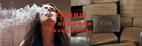 гашик Верхнеуральск
