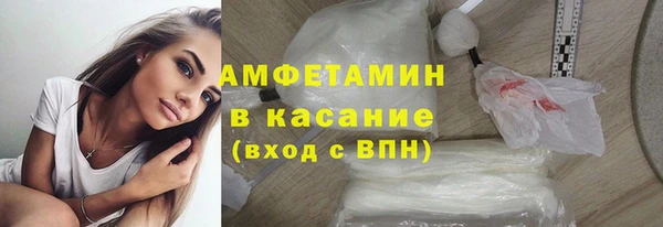 мескалин Бронницы