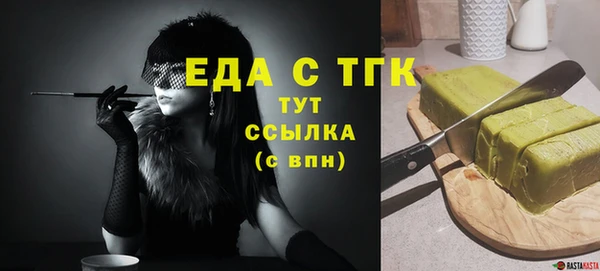 мескалин Бронницы