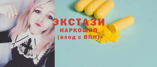 мескалин Бронницы