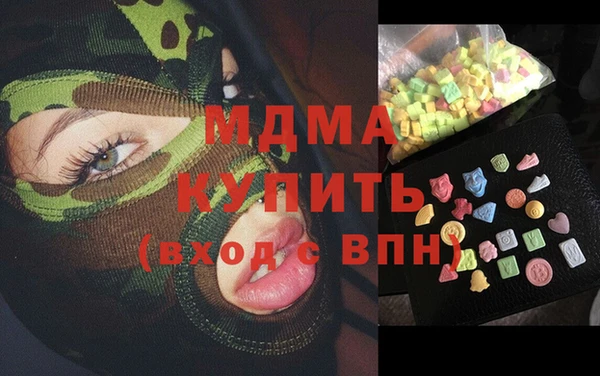 меф VHQ Бородино