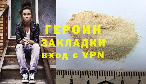 гашик Верхнеуральск