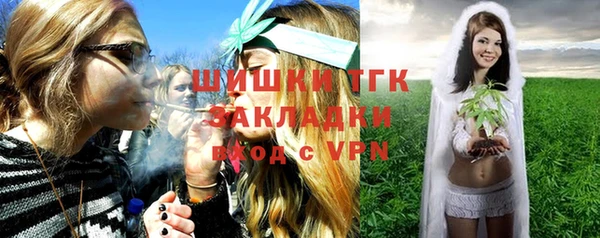 меф VHQ Бородино