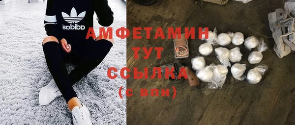 гашик Верхнеуральск