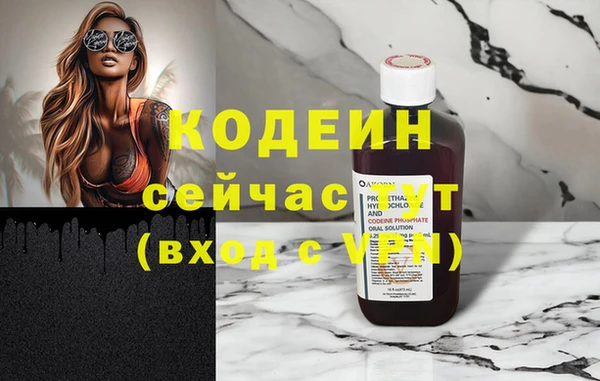 мескалин Бронницы