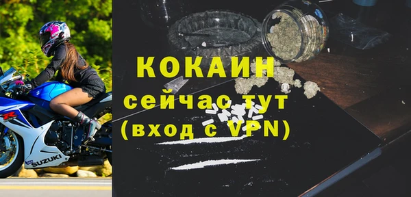 меф VHQ Бородино