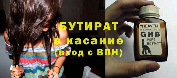 меф VHQ Бородино