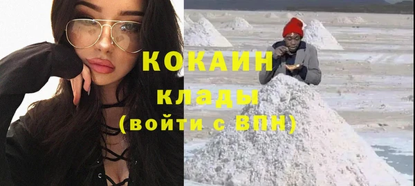 прущая мука Бугульма