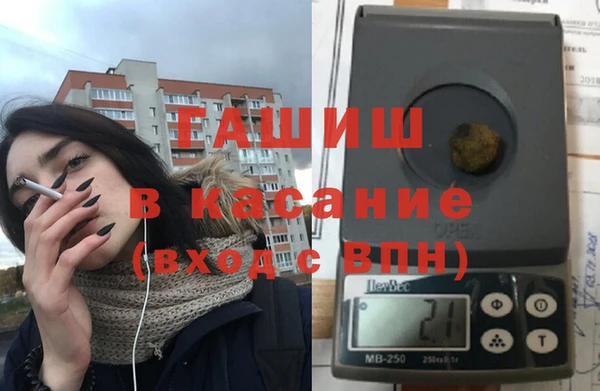 трава Верхний Тагил