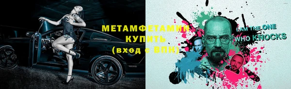 гашик Верхнеуральск