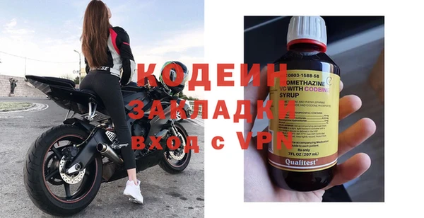 трава Верхний Тагил