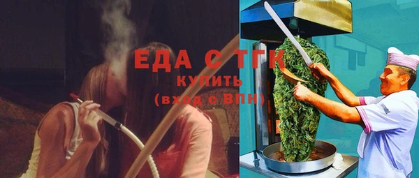 бутик Богородск
