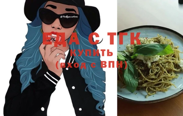 мескалин Бронницы