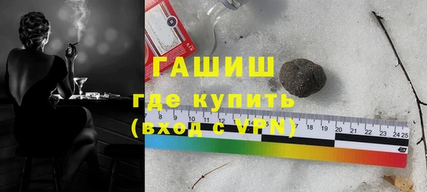 альфа пвп VHQ Богданович