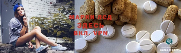 прущая мука Бугульма