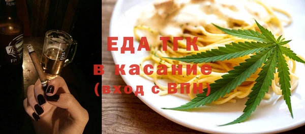 трава Верхний Тагил
