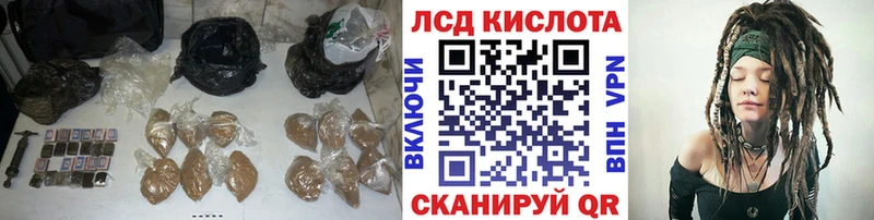 LSD-25 экстази кислота  Гаджиево 