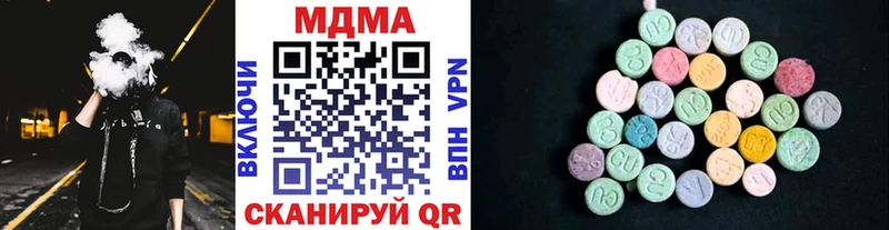 МДМА кристаллы  где найти наркотики  Гаджиево 