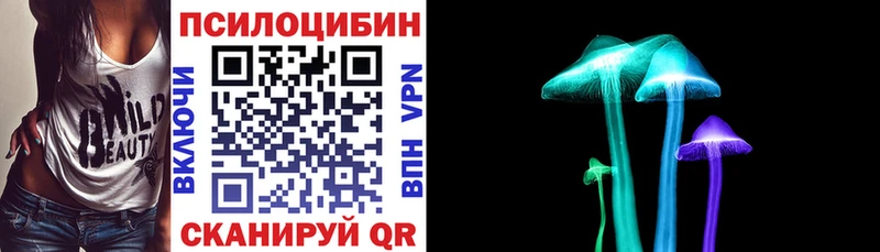 Галлюциногенные грибы ЛСД Гаджиево